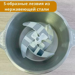 Измельчитель электрический кухонный HM-8841 3L - Фото 2