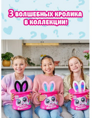 Мягкая игрушка «Magic Bunny» - Фото 5