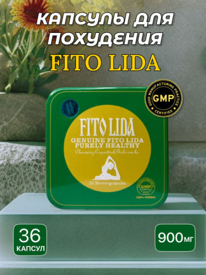 Капсулы «Fito Lida»