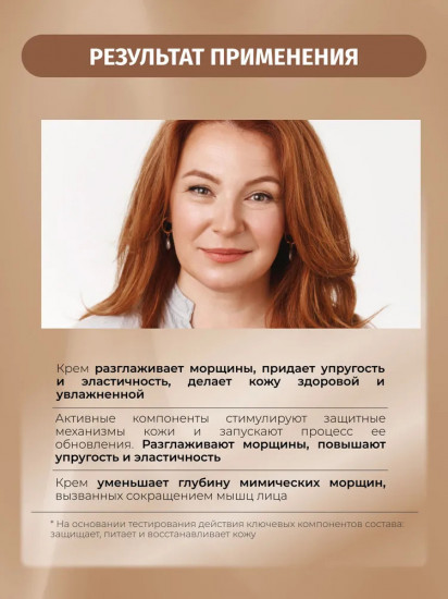 Набор кремов для лица против морщин