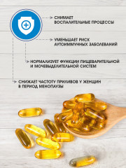 Рыбий жир в капсулах «Fish oil» Омега 3, для иммунитета, 100 шт - Фото 5