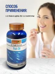 Рыбий жир в капсулах «Fish oil» Омега 3, для иммунитета, 100 шт - Фото 7