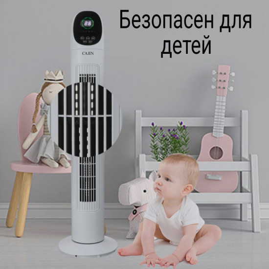 Вентилятор Cajin TW34