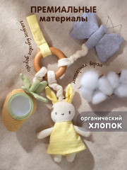 Игрушка-погремушка подвесная в коляску «Зайка» - Фото 1