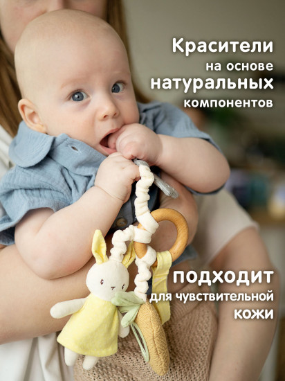 Игрушка-погремушка подвесная в коляску «Зайчонок»