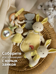 Игрушка-погремушка подвесная в коляску «Зайка» - Фото 9