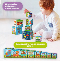 Пирамидка из кубиков «Транспорт» - Фото 3