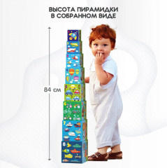 Пирамидка из кубиков «Транспорт» - Фото 4