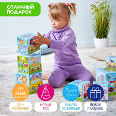 Пирамидка из кубиков «Транспорт» - Фото 6