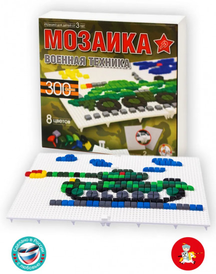 Мозаика «Военная техника»