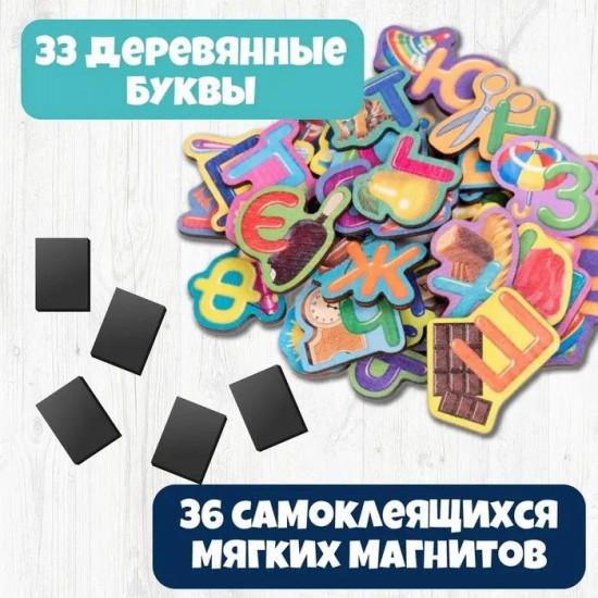 Игра развивающая «Деревянная азбука на магнитах»