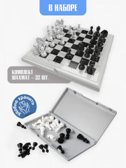 Игра настольная «Шахматы» - Фото 2
