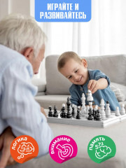 Игра настольная «Шахматы» - Фото 3