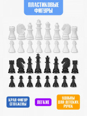 Игра настольная «Шахматы» - Фото 4