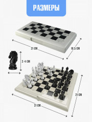 Игра настольная «Шахматы» - Фото 6