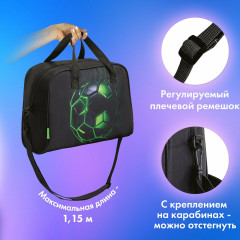 Сумка для внешкольных занятий «Green ball» - Фото 1