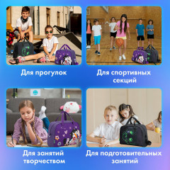 Сумка для внешкольных занятий «Green ball» - Фото 4