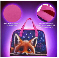 Сумка для внешкольных занятий «Cute fox» - Фото 2