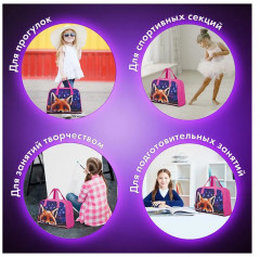 Сумка для внешкольных занятий «Cute fox» - Фото 3