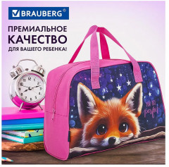 Сумка для внешкольных занятий «Cute fox» - Фото 4