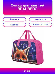 Сумка для внешкольных занятий «Cute fox» - Фото 5
