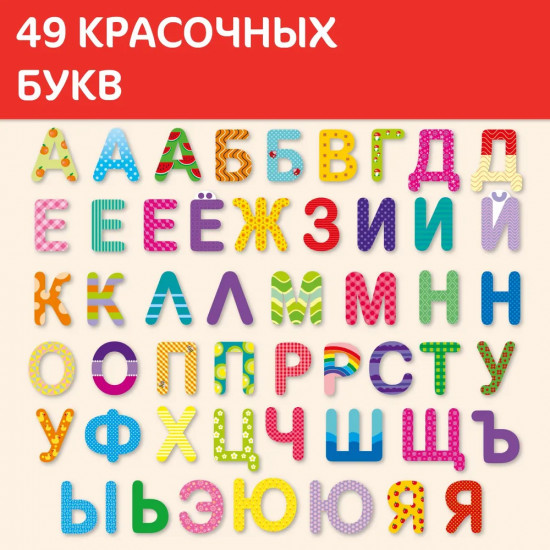Игра развивающая «Азбука деревянная»