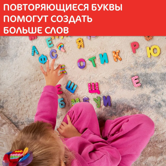 Игра развивающая «Азбука деревянная»