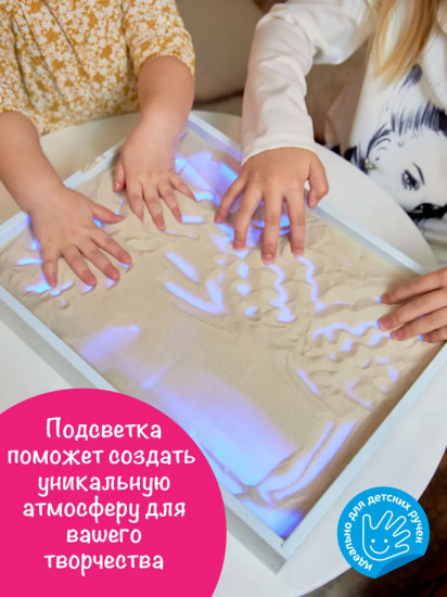 Стол для рисования песком