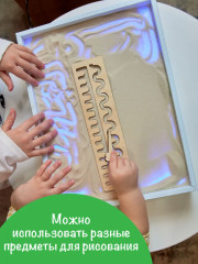 Стол для рисования песком - Фото 11