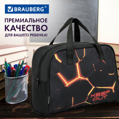 Сумка для внешкольных занятий «Keep out» - Фото 4