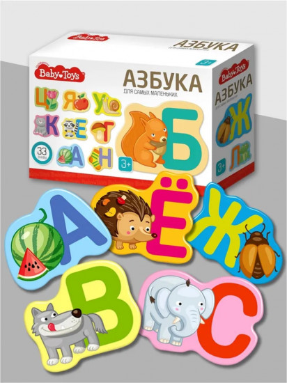 Игра развивающая «Азбука для самых маленьких»