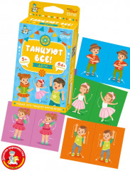 Игра настольная развивающая «Танцуют все! Дети» - Фото 6