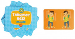 Игра настольная развивающая «Танцуют все! Дети» - Фото 9