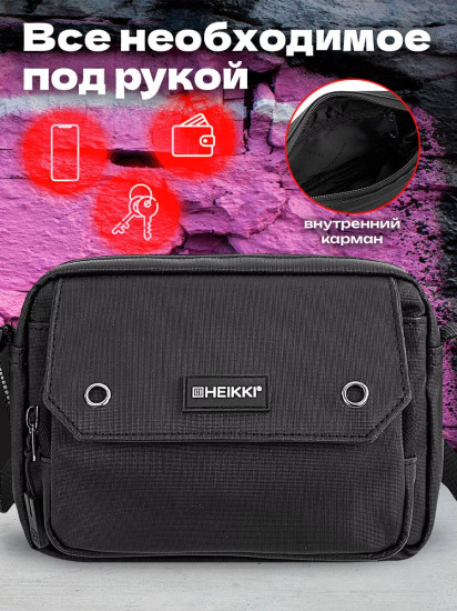 Сумка мужская