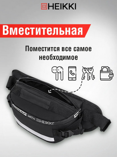 Сумка поясная