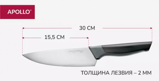Нож кухонный «Atom»
