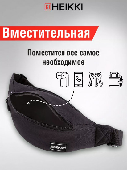 Сумка поясная