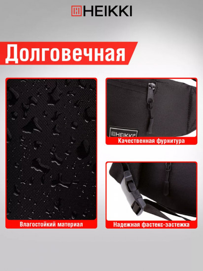 Сумка поясная