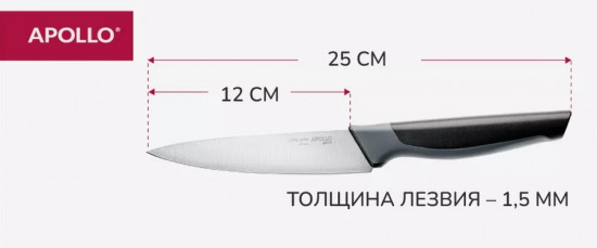 Нож универсальный «Atom»