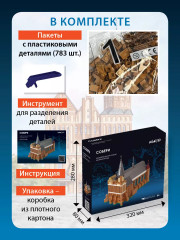 Конструктор «Собери Кафедральный собор. Калининград» - Фото 2