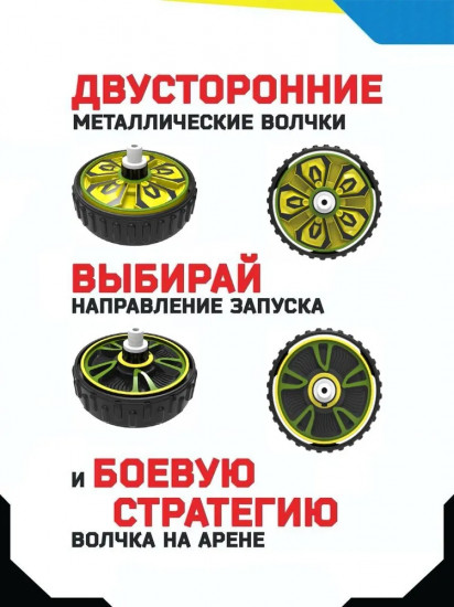 Мотофайтер «Звёздные меха»