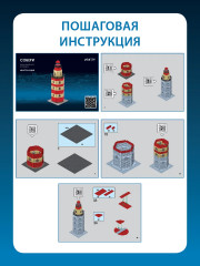 Конструктор «Маяк-мемориал. Мурманск» - Фото 4