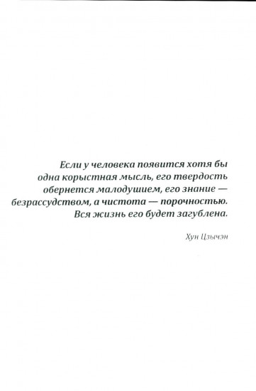 Подарок, которого не было