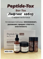 Лифтинг-набор для лица с эффектом ботокса «Peptide-Tox 5 Peptide Bor Multi Care Kit» - Фото 2