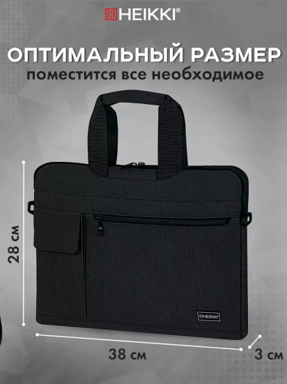 Сумка-портфель с отделением для ноутбука