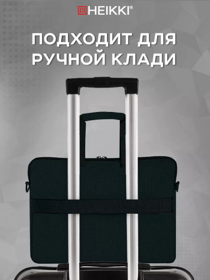 Сумка-портфель с отделением для ноутбука