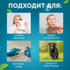 Полотенца одноразовые для лица - Фото 1