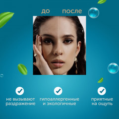 Полотенца одноразовые для лица - Фото 2