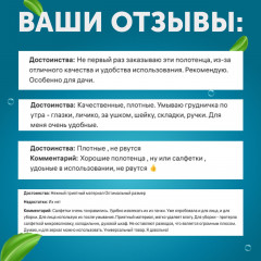 Полотенца одноразовые для лица - Фото 4