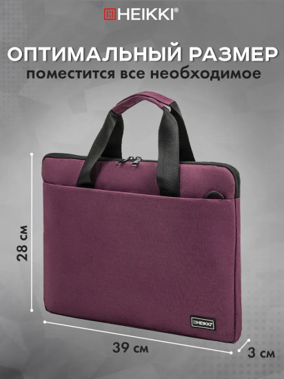 Сумка-портфель с отделением для ноутбука